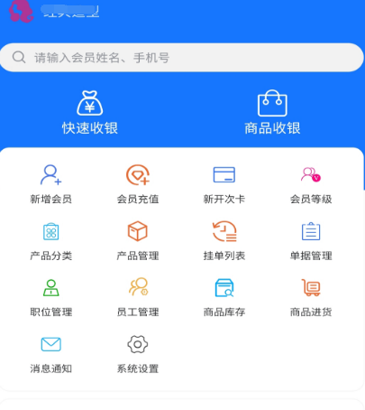 生产管理系统软件有哪些 热门生产管理系统app大全