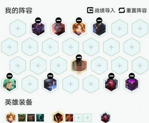 云顶之弈10.20六圣盾蛇女阵容怎么搭配？