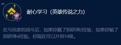 七恕瑞玛沙皇玩法介绍_云顶之弈堡s9七恕瑞玛沙皇攻略