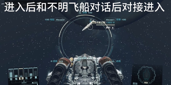 星空上海任务详细攻略一览