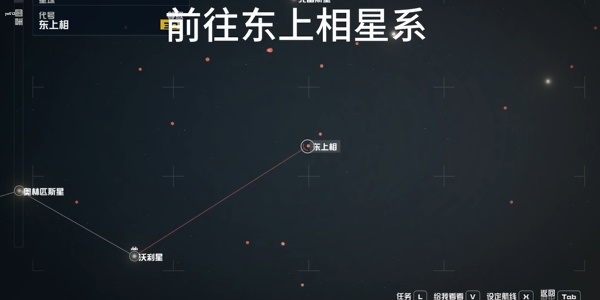 星空上海任务详细攻略一览