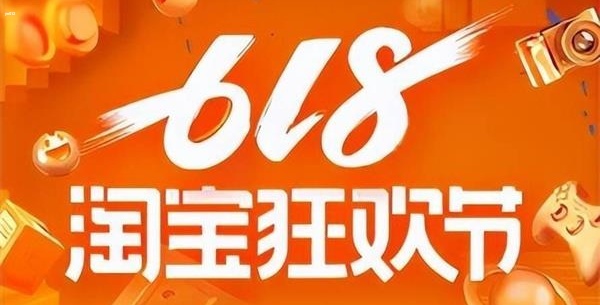 淘宝每日一猜9.13今日答案