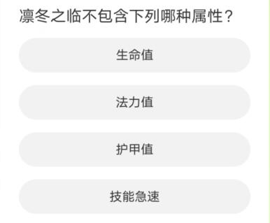 cf道聚城11周年答题答案汇总