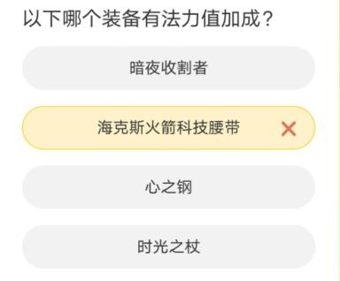 cf道聚城11周年答题答案汇总