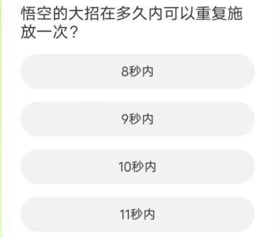 cf道聚城11周年答题答案汇总