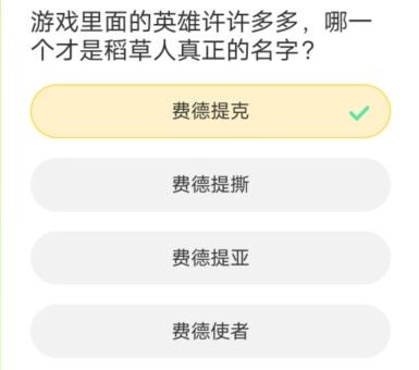 cf道聚城11周年答题答案汇总