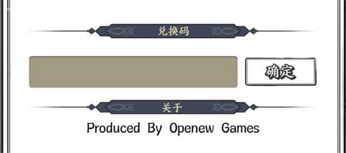 正中靶心最新兑换码分享