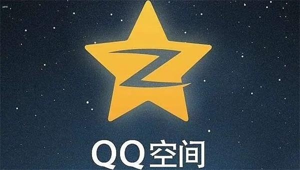 QQ空间被删除照片恢复方法