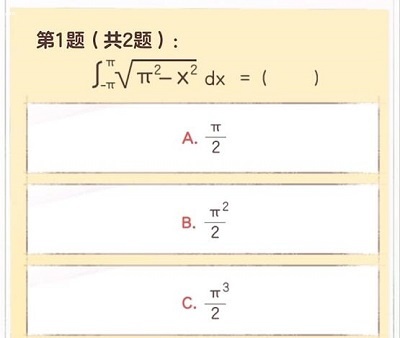 逆水寒手游大学生称号领取教程