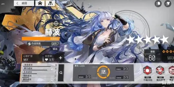 少女前线攻略大全