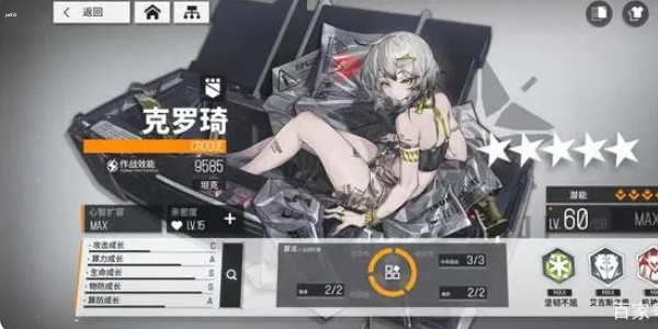 少女前线攻略大全