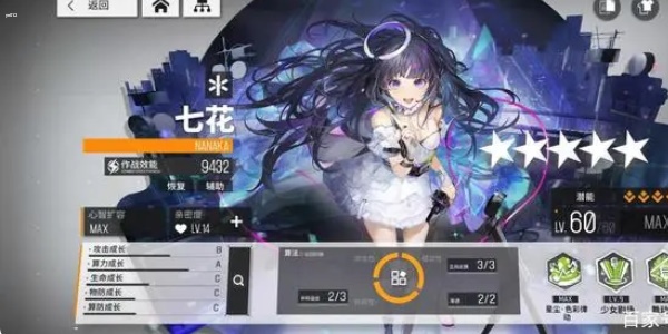 少女前线攻略大全