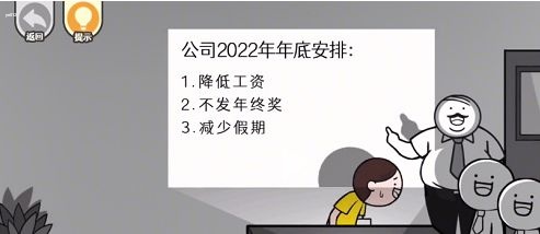 情商天花板红包攻略 新手快速领取红包方法分享[多图]