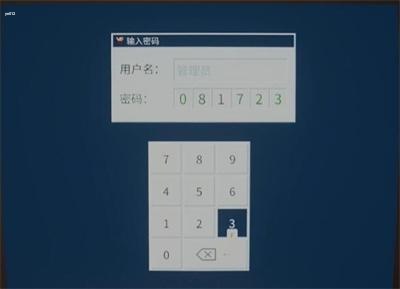 《心灵杀手2》养老院安保室密码介绍