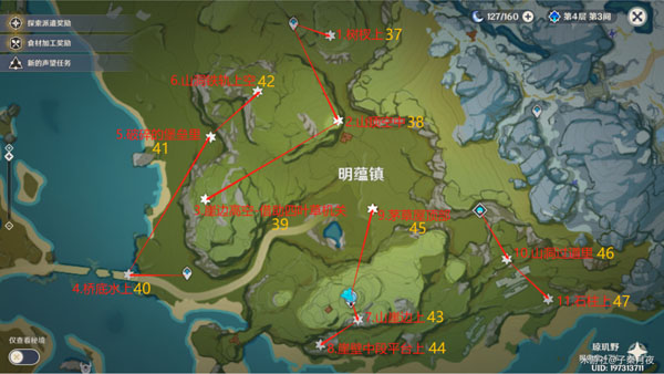 原神岩神瞳位置大全(高清图) 131个岩神瞳收集路线图