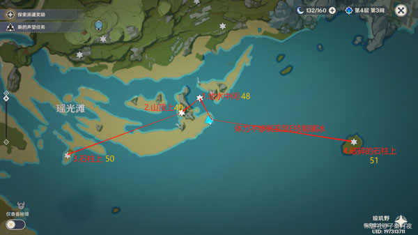 原神岩神瞳位置大全(高清图) 131个岩神瞳收集路线图