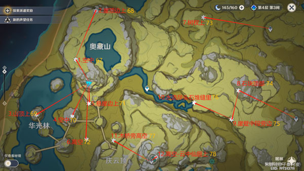 原神岩神瞳位置大全(高清图) 131个岩神瞳收集路线图