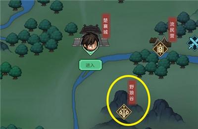 《大侠立志传》逆风笑彩蛋介绍