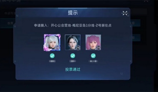 星球重启人工岛搬家方法