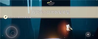 光遇12月20日每日任务完成攻略