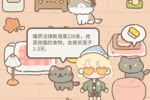 遇见你的猫粑粑糖获得方式