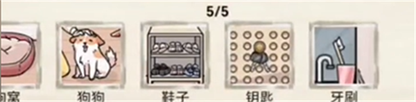 梗传之王床底下的舔狗怎么过 梗传之王床底下的舔狗通关攻略