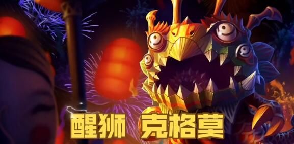 lol2024龙年限定皮肤分享