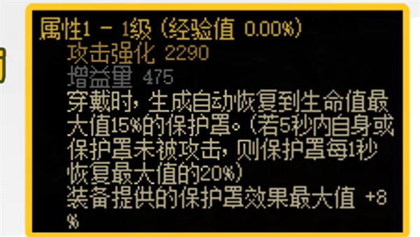 dnf直伤流项链选择说明